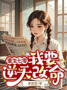 渣男心碎