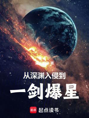 从深渊归来的一条咸鱼