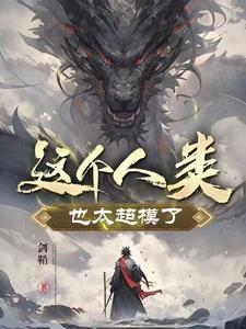 我的修行生涯