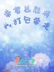 帝君每天都在挨打