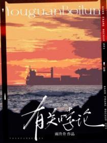 有关悖论的书籍