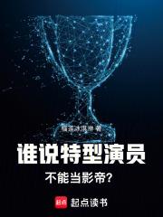 特型演员指什么