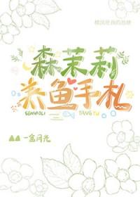 森茉莉 百度