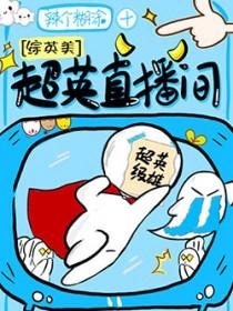 超英vr