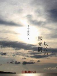 时空法阵图片