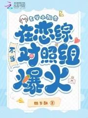 玄学小祖宗by卡尺百度