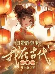 带着超市穿越的有哪些