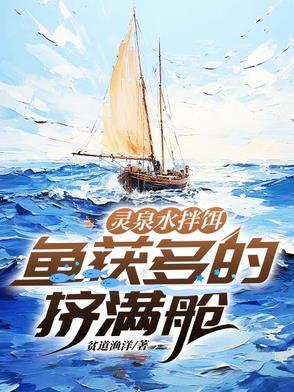 灵泉的意思是什么