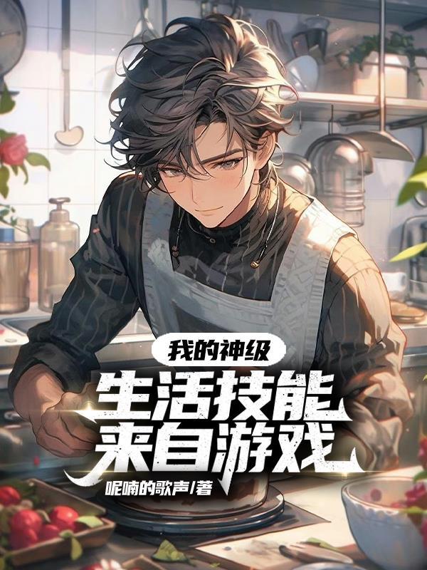 我的神级手机助手百度百科