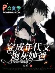 穿成年代文的炮灰女配