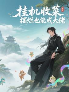 挂机赚钱是什么原理
