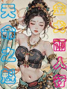 力哥 金戈