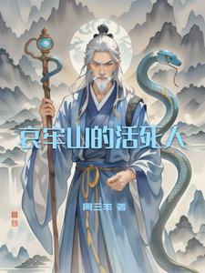 哀牢山风景区在哪