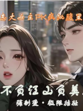 江山不负美 美人如江山