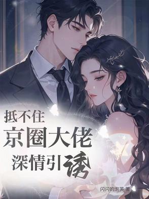 似锦大婚视频