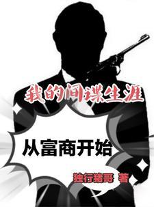 搅屎棍的含义