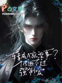 强制转换是什么意思