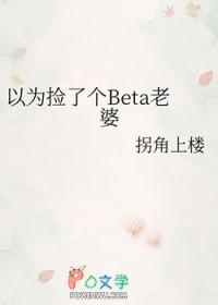 当直男穿成bi痴情男配