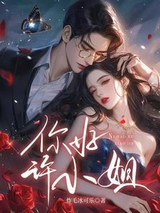 吾爱妻