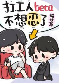 打工人她不想火