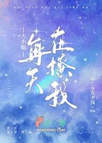 死对头终于破