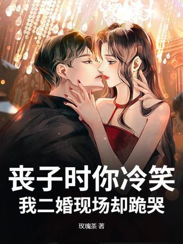 丧子是什么意思?