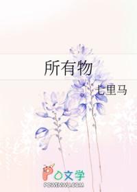 所有物质都有辐射吗
