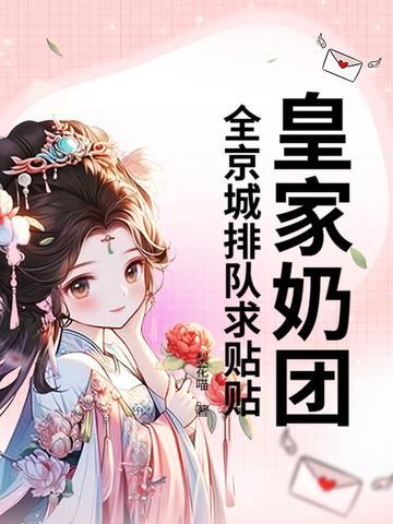 皇家奶茶加盟