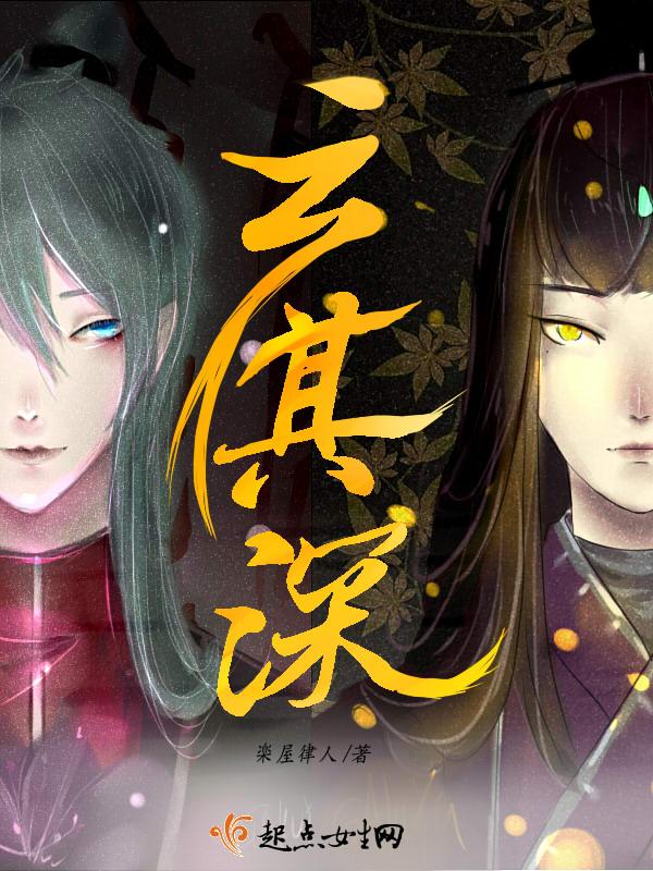 云其深讲了什么