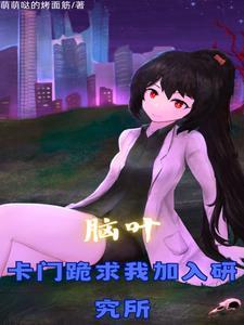 考验