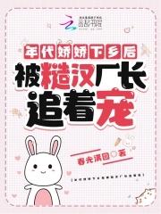 重生年代娇妻有空间全文免费阅读