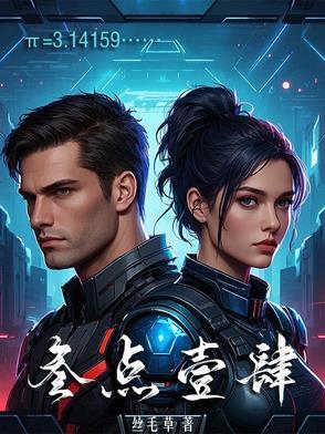 叁点壹肆×4
