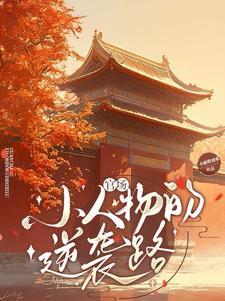 官场风云在线阅读