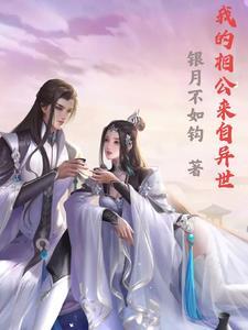 穿越到异世界开局就无敌的
