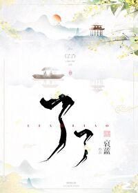 了了无几和寥寥无几的区别