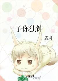 予你表达了什么