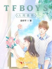 人间值得歌曲视频