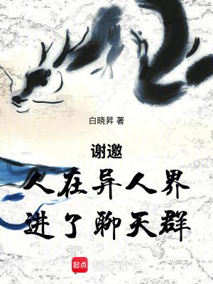 关于主角穿越一人之下的
