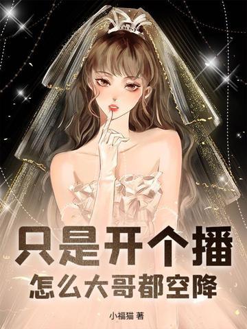 娇娇shi54