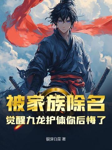 九龙护法是哪位