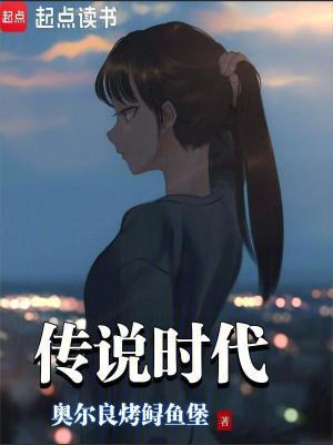 或许有的是从远古