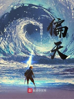 偏天偏性少思考胖思误惹麻烦