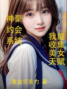 神豪消费返利