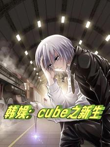 韩娱之show me the money