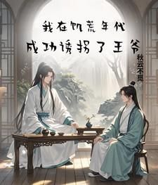 穿到饥荒年代有空间