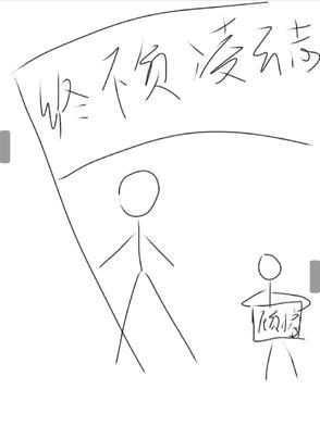 终不负卿什么意思