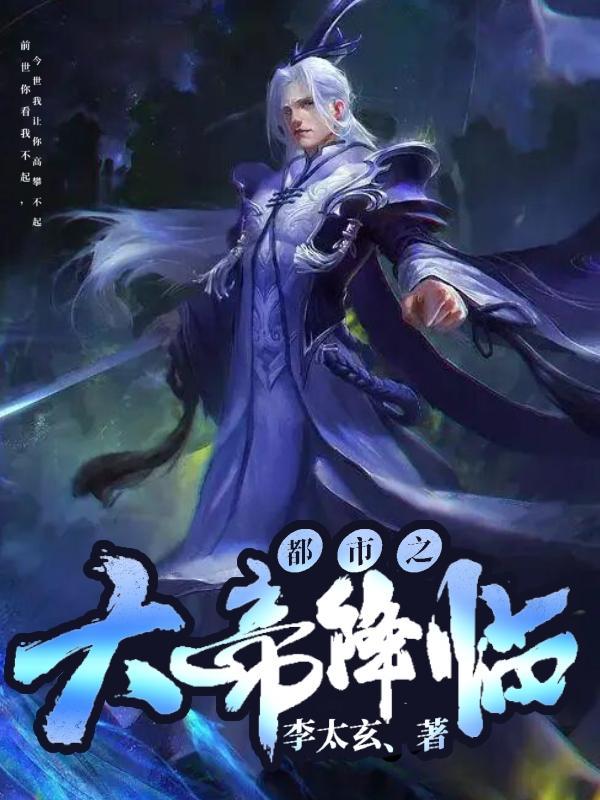 都市大帝