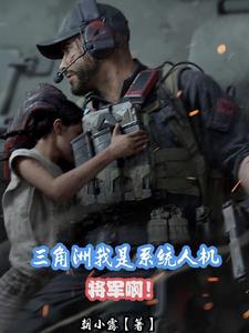 游戏三角洲部队攻略