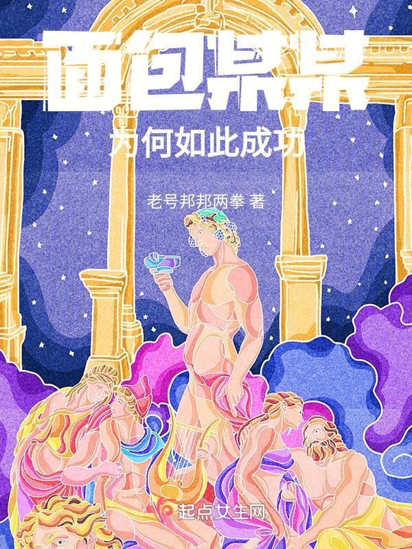 面包ons