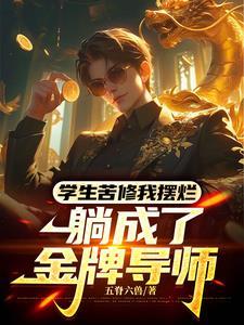 武道宗师是什么意思